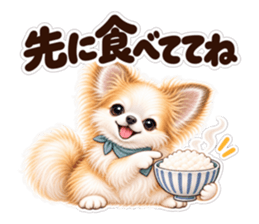 大きな文字のレオ｜家族の連絡のスタンプ見本2